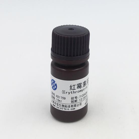 紅霉素溶液（Erythromycin，50mg/ml）