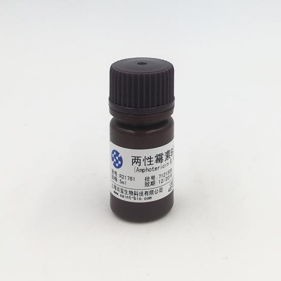 兩性霉素B溶液（Amphotericin B ，10mg/ml）